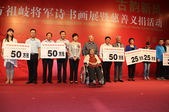2-方祖岐将军向失能老人、孤残儿童和贫困学子代表捐赠.JPG