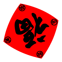 f0e0e04b77df4db380b120d7e7a0a3f9.gif f0e0e04b77df4db380b120d7e7a0a3f9.gif