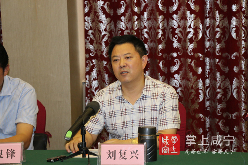 刘复兴.png 刘复兴.png