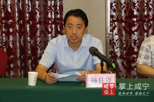 杨良锋.png 杨良锋.png