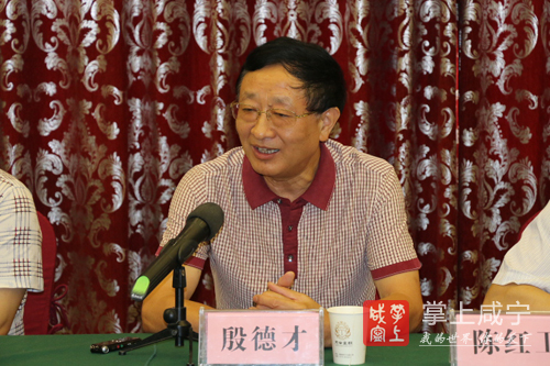 殷德才.png 殷德才.png