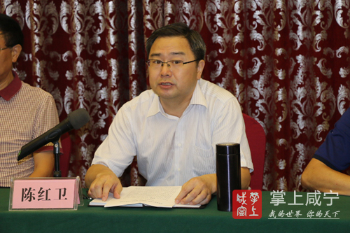 陈红卫.png 陈红卫.png