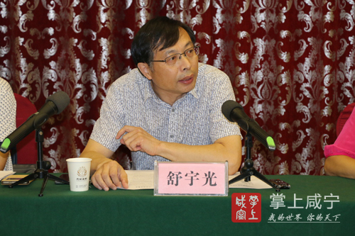 舒宇光.png 舒宇光.png