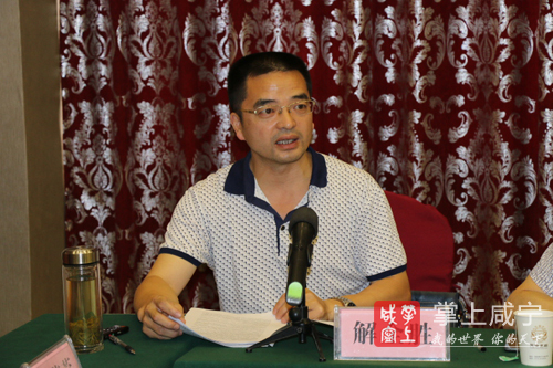 解全胜.png 解全胜.png