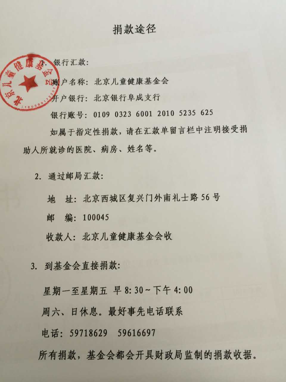 501924216075433401.jpg 501924216075433401.jpg