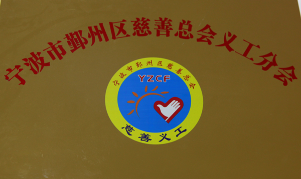 照片 001_副本_副本.jpg 照片 001_副本_副本.jpg