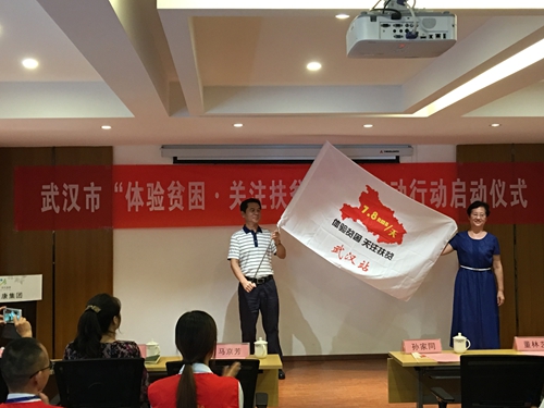 武汉市民政局副局长孙家同,武汉市慈善总会秘书长潘荣,武汉远光瑞康