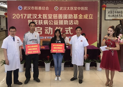 太医堂1.jpg 太医堂1.jpg