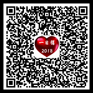 一日捐二维码2_meitu_6.jpg 一日捐二维码2_meitu_6.jpg