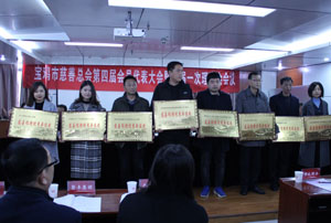 慈善捐赠优秀单位获奖留念.jpg 慈善捐赠优秀单位获奖留念.jpg