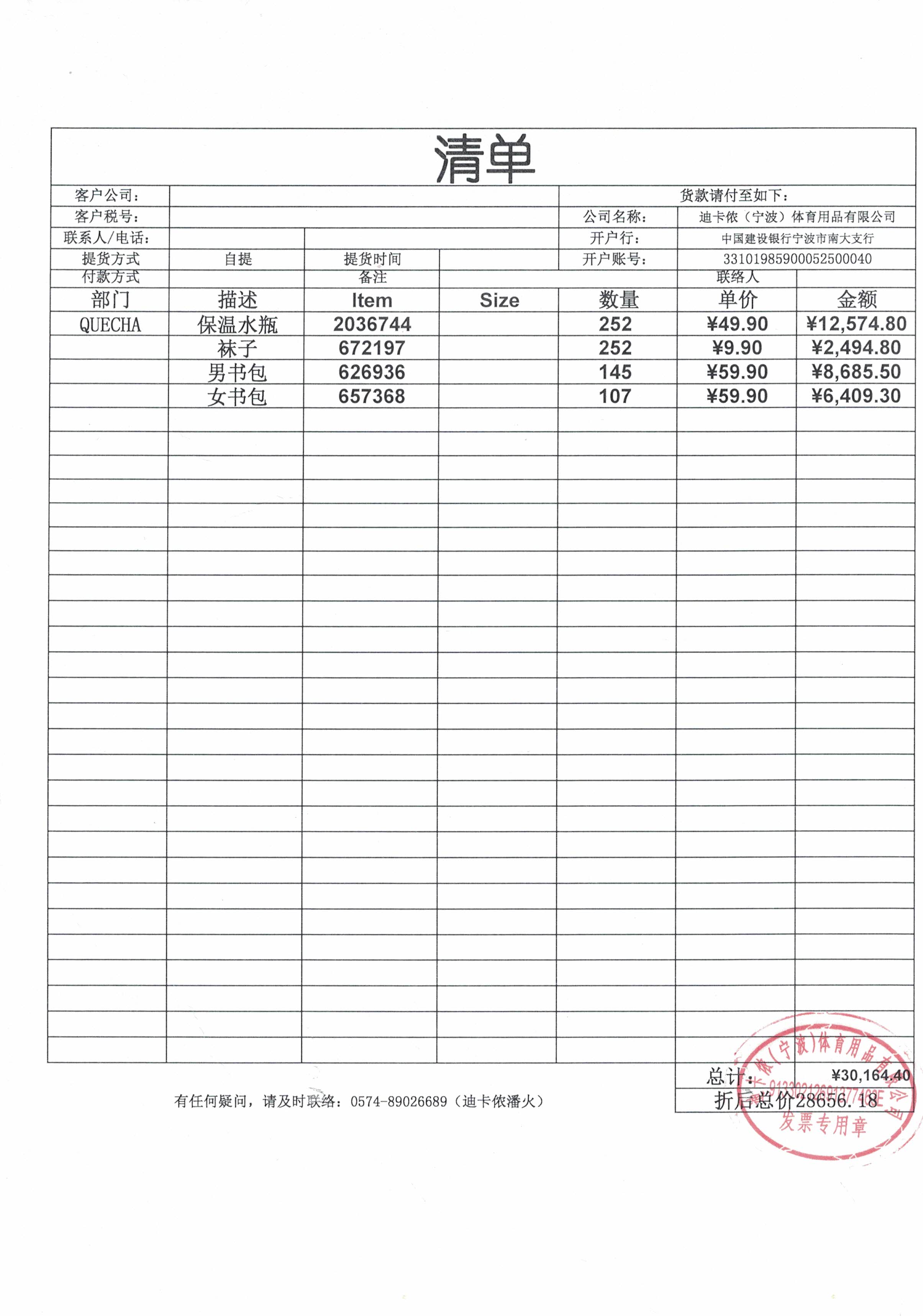 CCI20180408_0001.jpg CCI20180408_0001.jpg