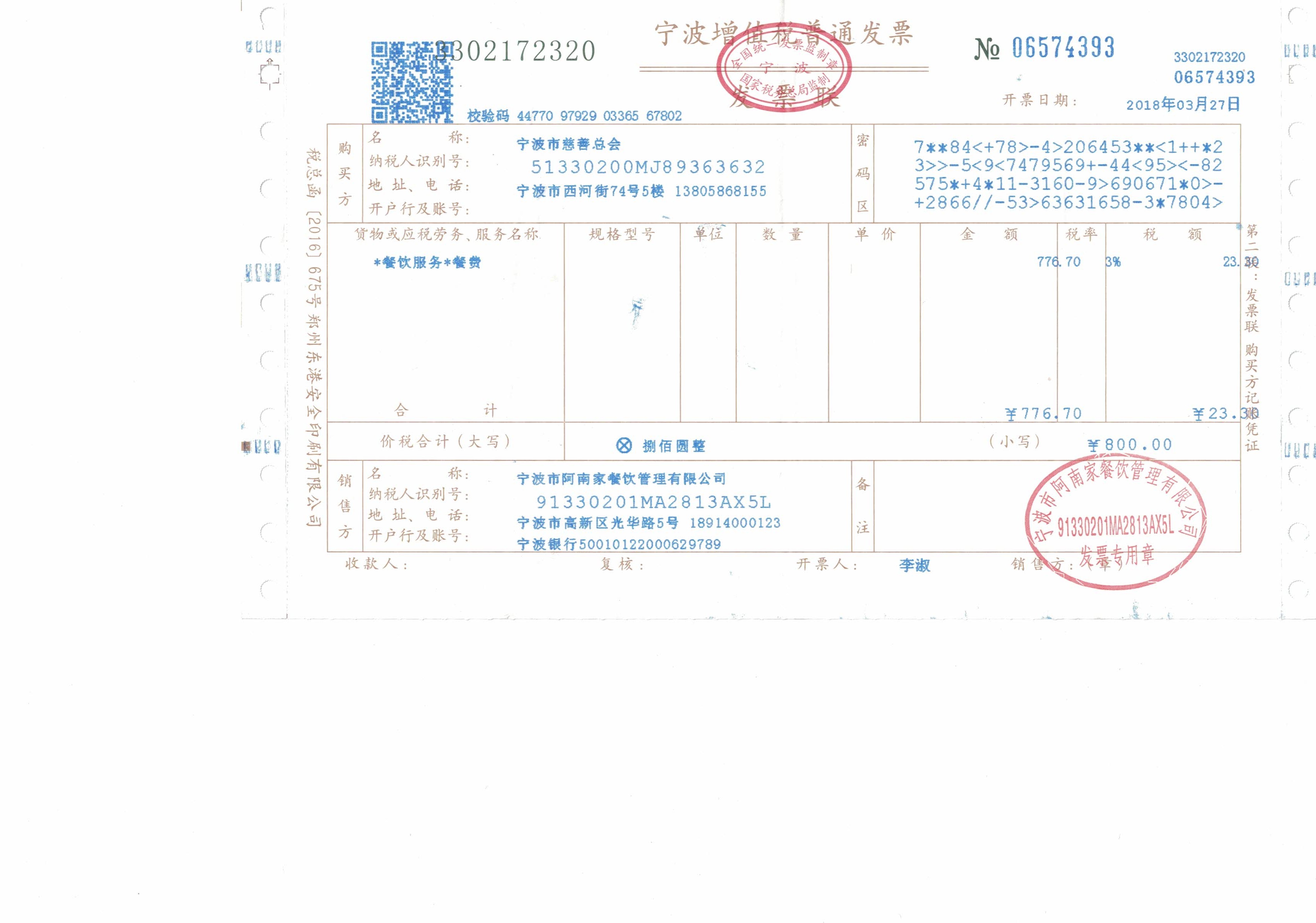 CCI20180408_0002.jpg CCI20180408_0002.jpg